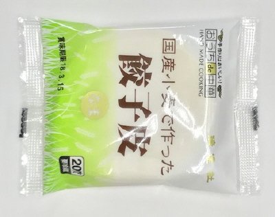 国産小麦で作った餃子皮