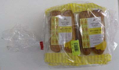 ＨＩＴＯＩＫＩＣＡＦＥスティックケーキバナナクリーム