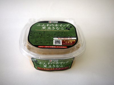 ふんわりホイップ黒豆きなこ