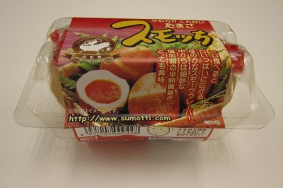 スモッち2個入