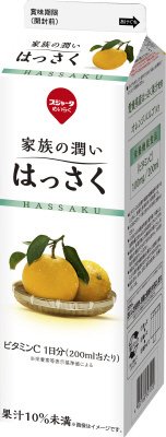 家族の潤いはっさく