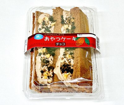 おやつケーキ・チョコ