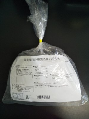 国産豚肉と野菜のスタミナ炒め