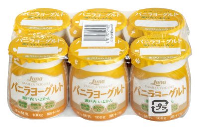 バニラヨーグルト　瀬戸内　いよかん