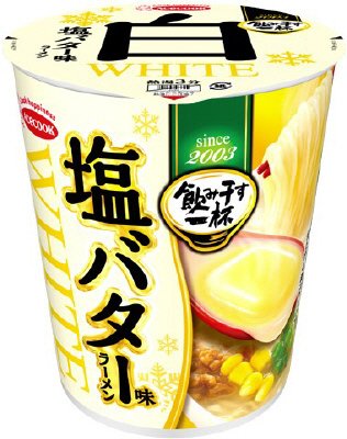 タテ型　飲み干す一杯　ＷＨＩＴＥ　塩バター味ラーメン