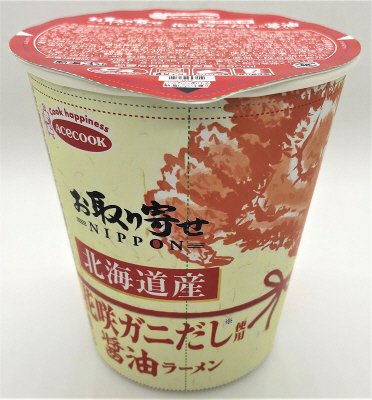 お取り寄せＮＩＰＰＯＮ　北海道産花咲ガニだし使用　醤油ラーメン