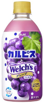 「カルピス（Ｒ）とＷｅｌｃｈ’ｓグレープ」