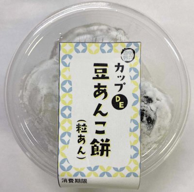 カップDE豆あんこ餅