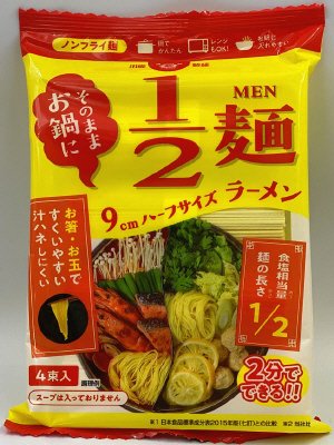 お鍋にそのまま１/２麺　ラーメン