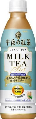 午後の紅茶　ミルクティープラス