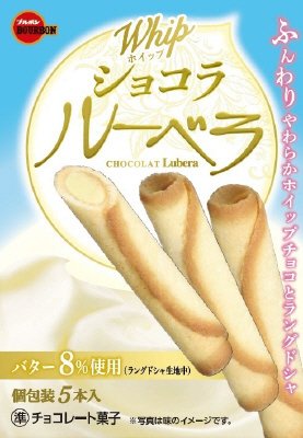 ホイップショコラルーベラ