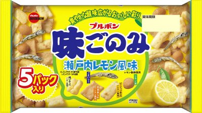 味ごのみ瀬戸内レモン風味５パック