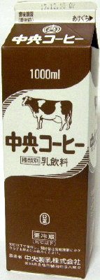 中央コーヒー１０００ｍｌ