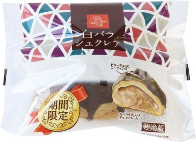 白バラシュクレア