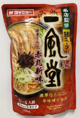 名店監修鍋スープ一風堂博多とんこつ赤丸新味