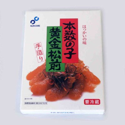 本数の子黄金松前