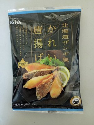 北海道ザンギ風かれい唐揚げ