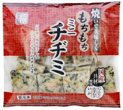 もちもちミニチヂミ