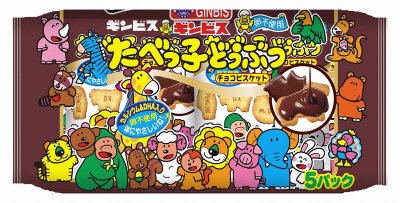 たべっ子どうぶつチョコビスケット ５Ｐ