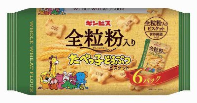 全粒粉入りたべっ子どうぶつ