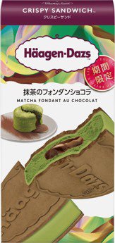 クリスピーサンド　抹茶のフォンダンショコラ