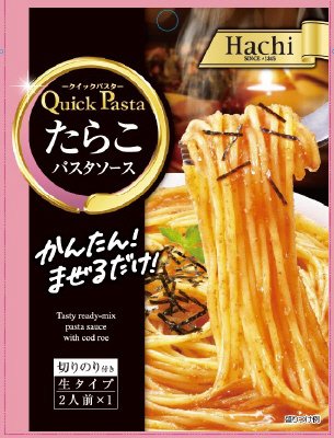 クイックパスタ　たらこパスタソース