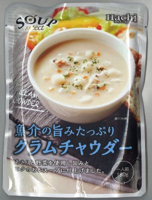 スープセレクト　クラムチャウダー