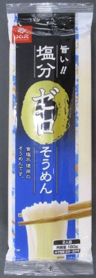 塩分ゼロそうめん
