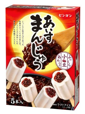 あいすまんじゅう