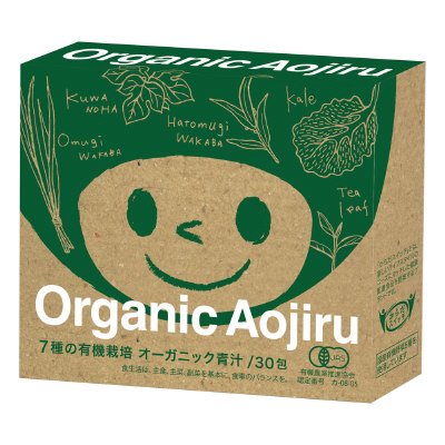 ７種の有機栽培　オーガニック青汁