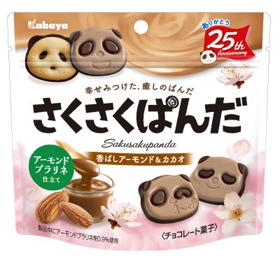 さくさくぱんだ　香ばしアーモンド＆カカオ