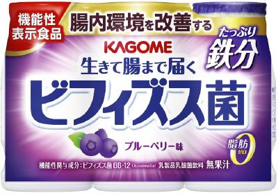 生きて腸まで届くビフィズス菌たっぷり鉄分ブルーベリー味