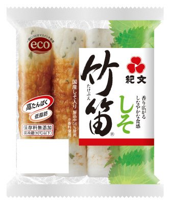 竹笛(R)　しそ