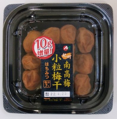 紀州産南高梅小粒梅干はちみつ