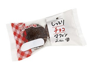 しっとりチョコマフィン