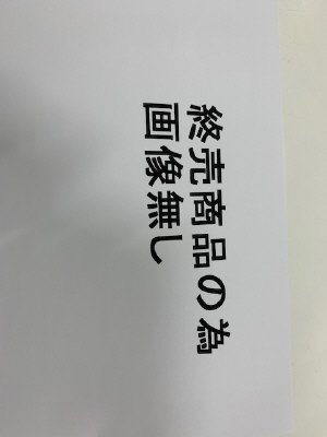 北海道チーズケーキ