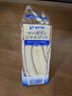マーガリンシャルロット