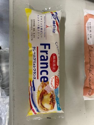 クレームブリュレフランス