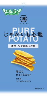 じゃがいも心地厚切りひとくちカットオホーツクの塩と岩塩