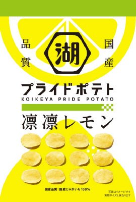 ＫＯＩＫＥＹＡＰＲＩＤＥＰＯＴＡＴＯ凛凛レモン