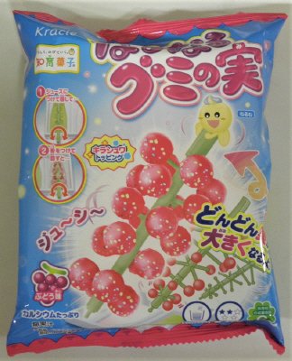 なるなるグミの実