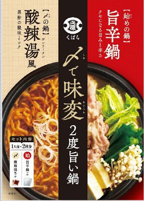 くばら 〆で味変 旨辛鍋118g