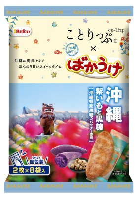 22ご当地ばかうけ紫いもと黒糖