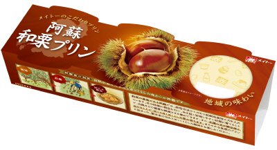 阿蘇和栗プリン７０ｇ×３