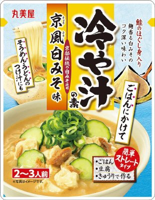 期間限定　冷や汁の素　京風白みそ味