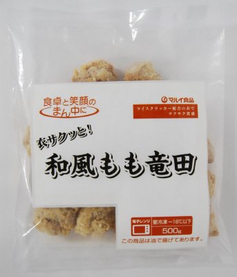 衣サクッと和風もも竜田