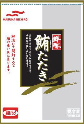 鮮味鮪たたき