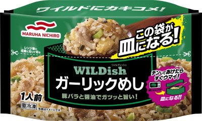 ＷＩＬＤｉｓｈガーリックめし