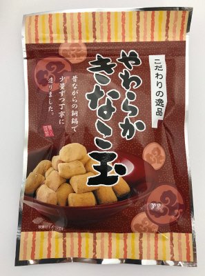 やわらかきなこ玉