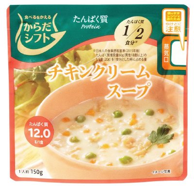 たんぱく質　チキンクリームスープ